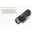 Карманный фонарь Acebeam TK16AL